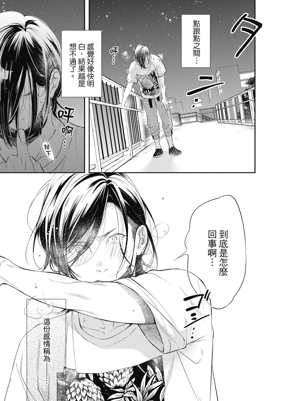 全一卷107