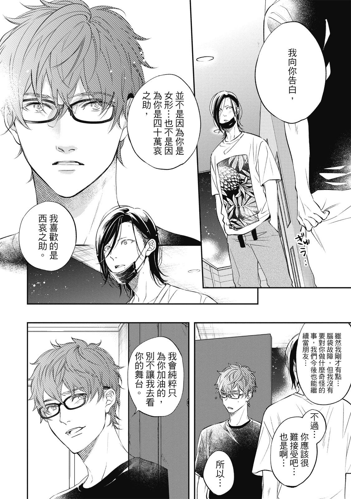 全一卷105