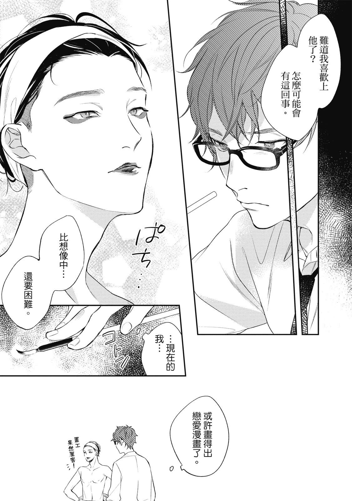 全一卷81