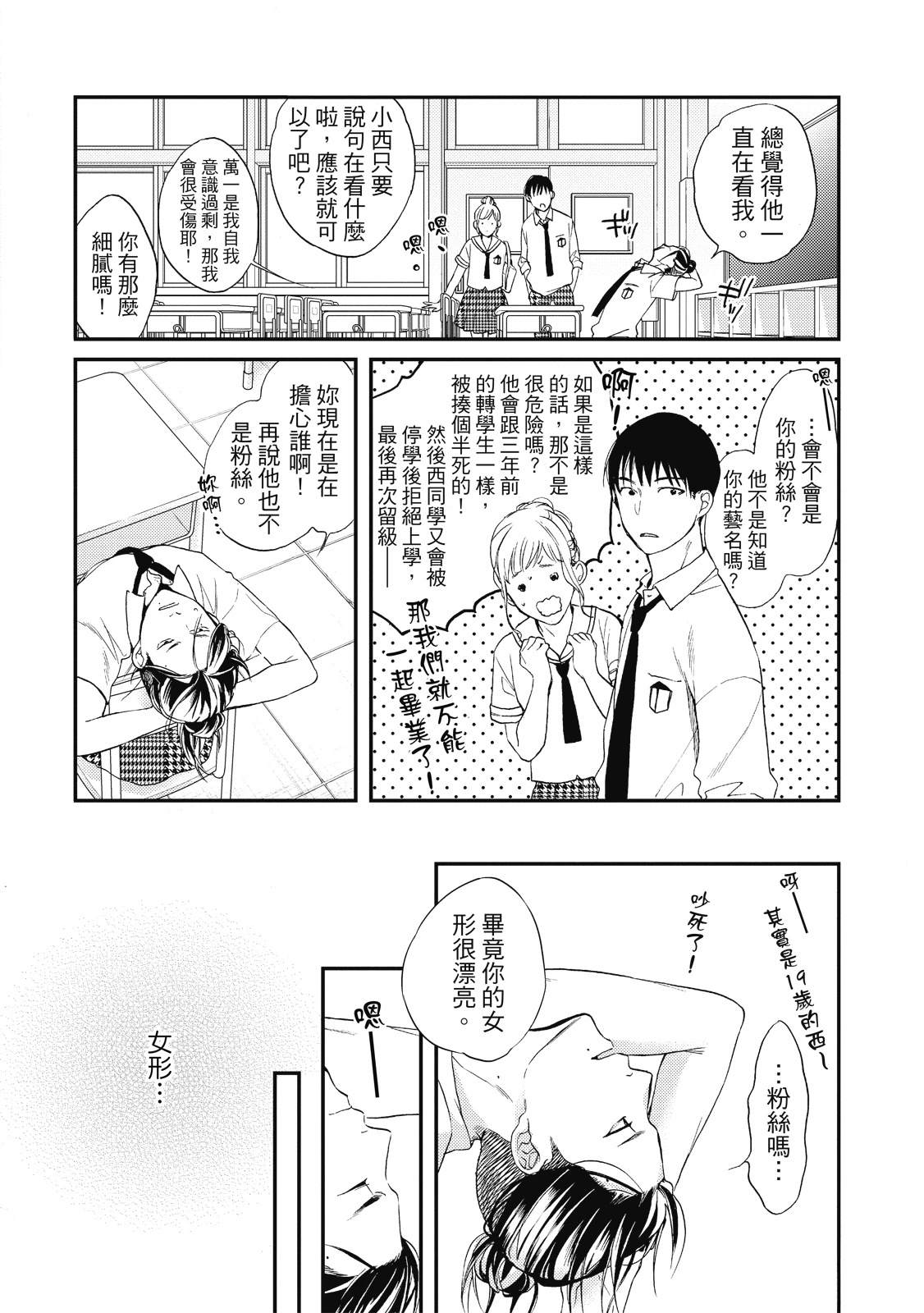 全一卷17