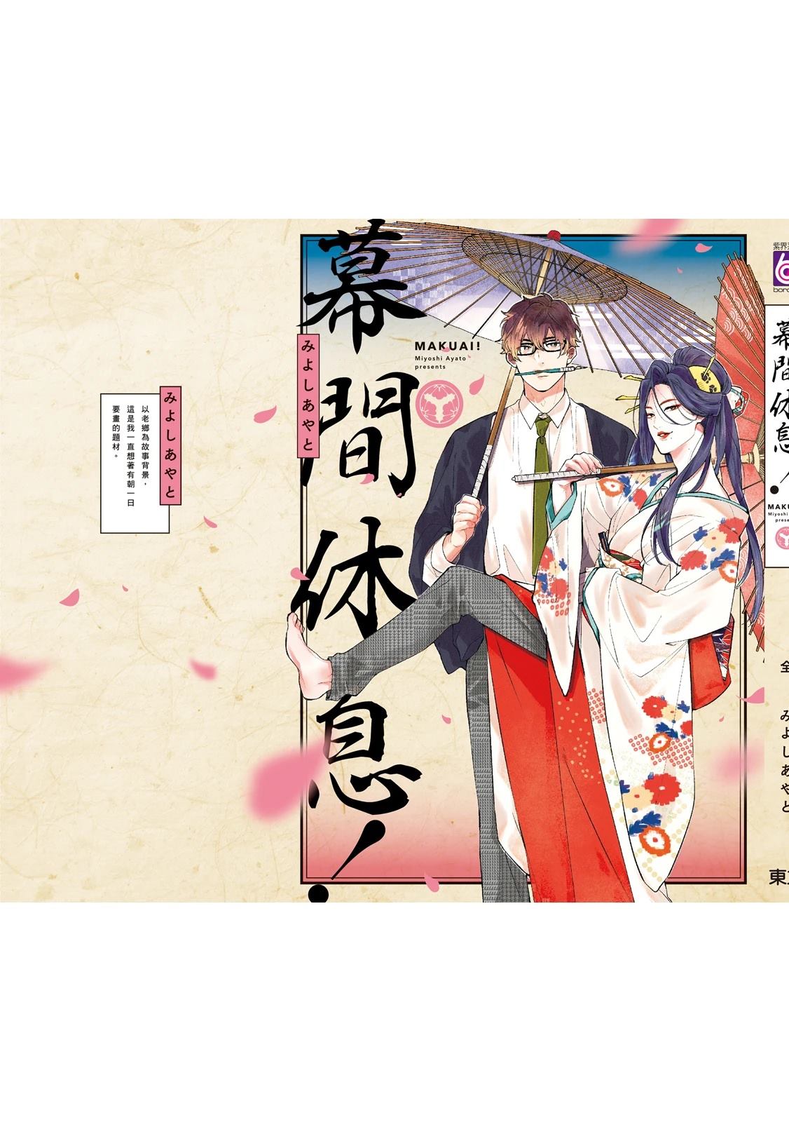全一卷166