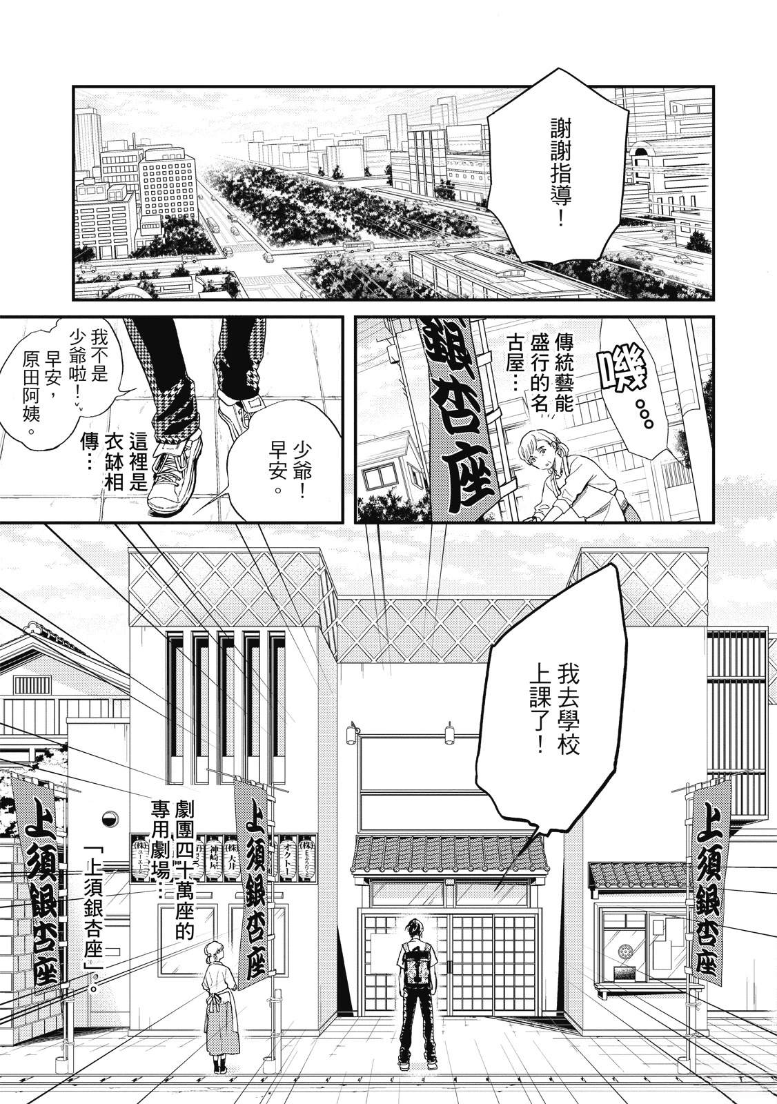 全一卷6