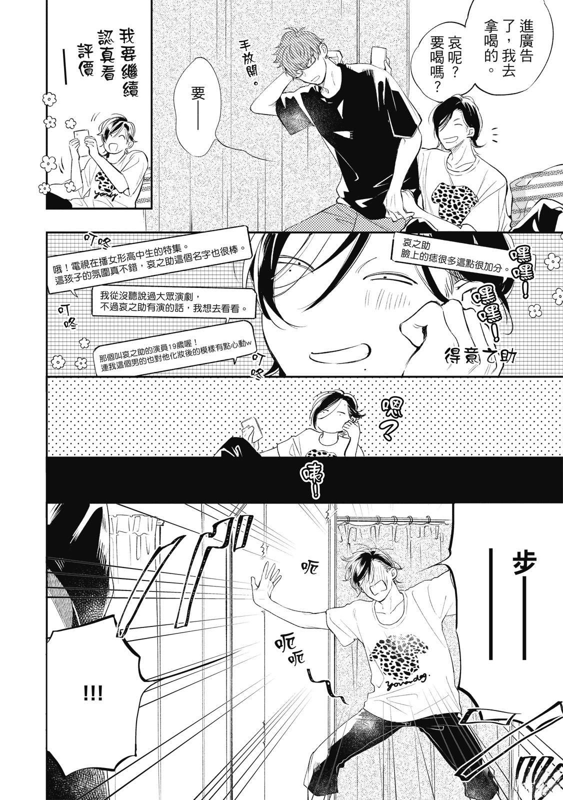 全一卷161