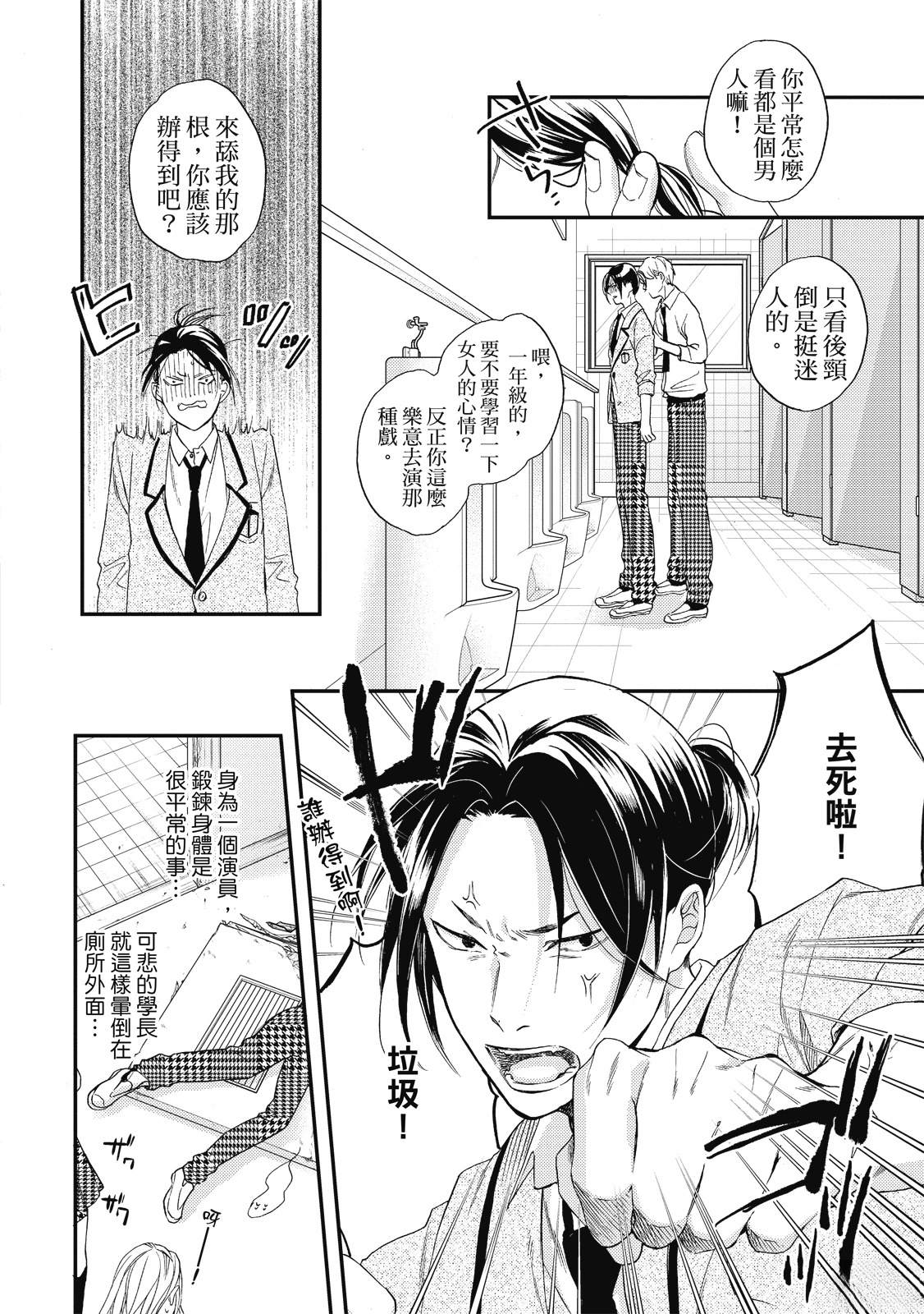 全一卷21