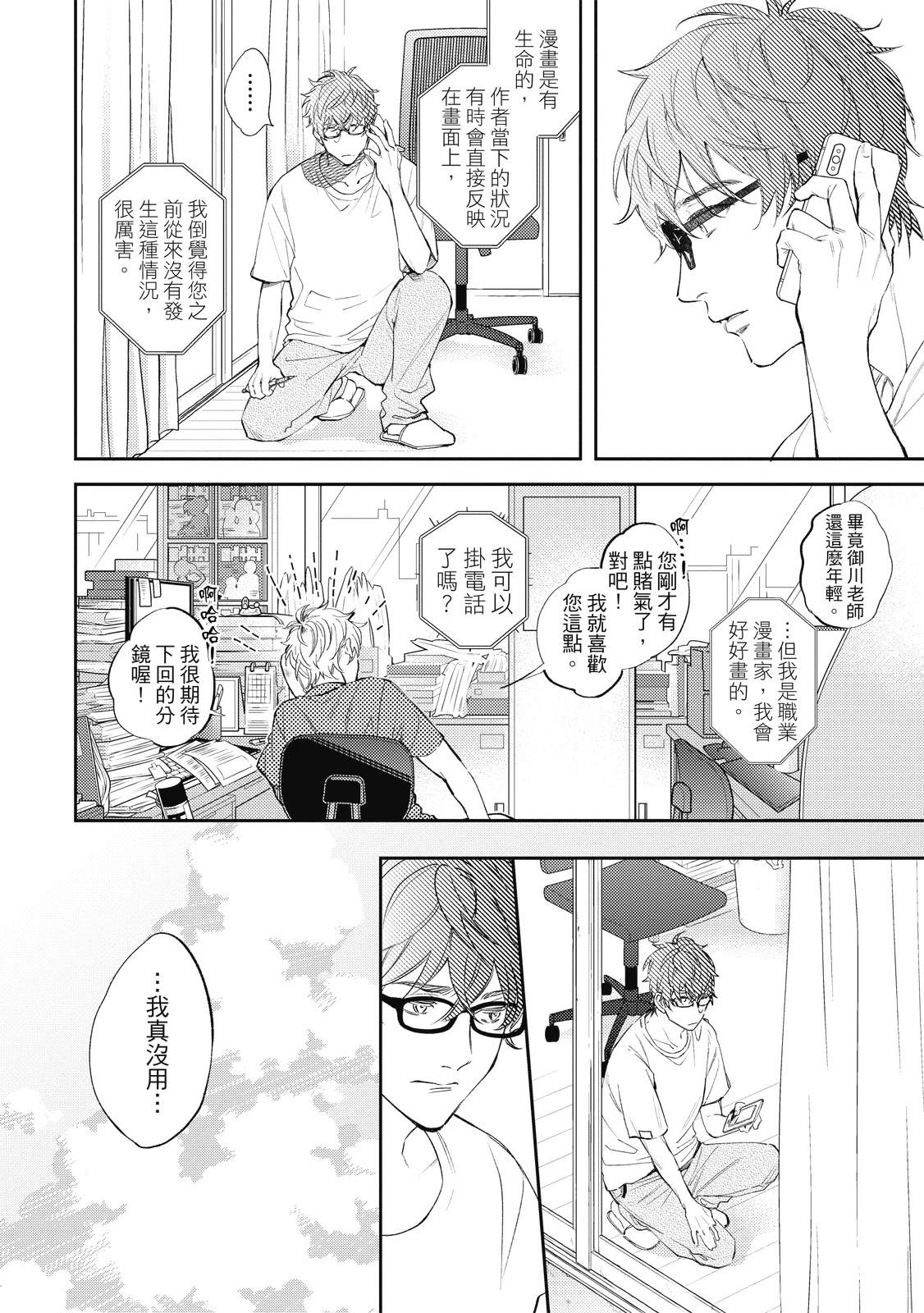 全一卷111