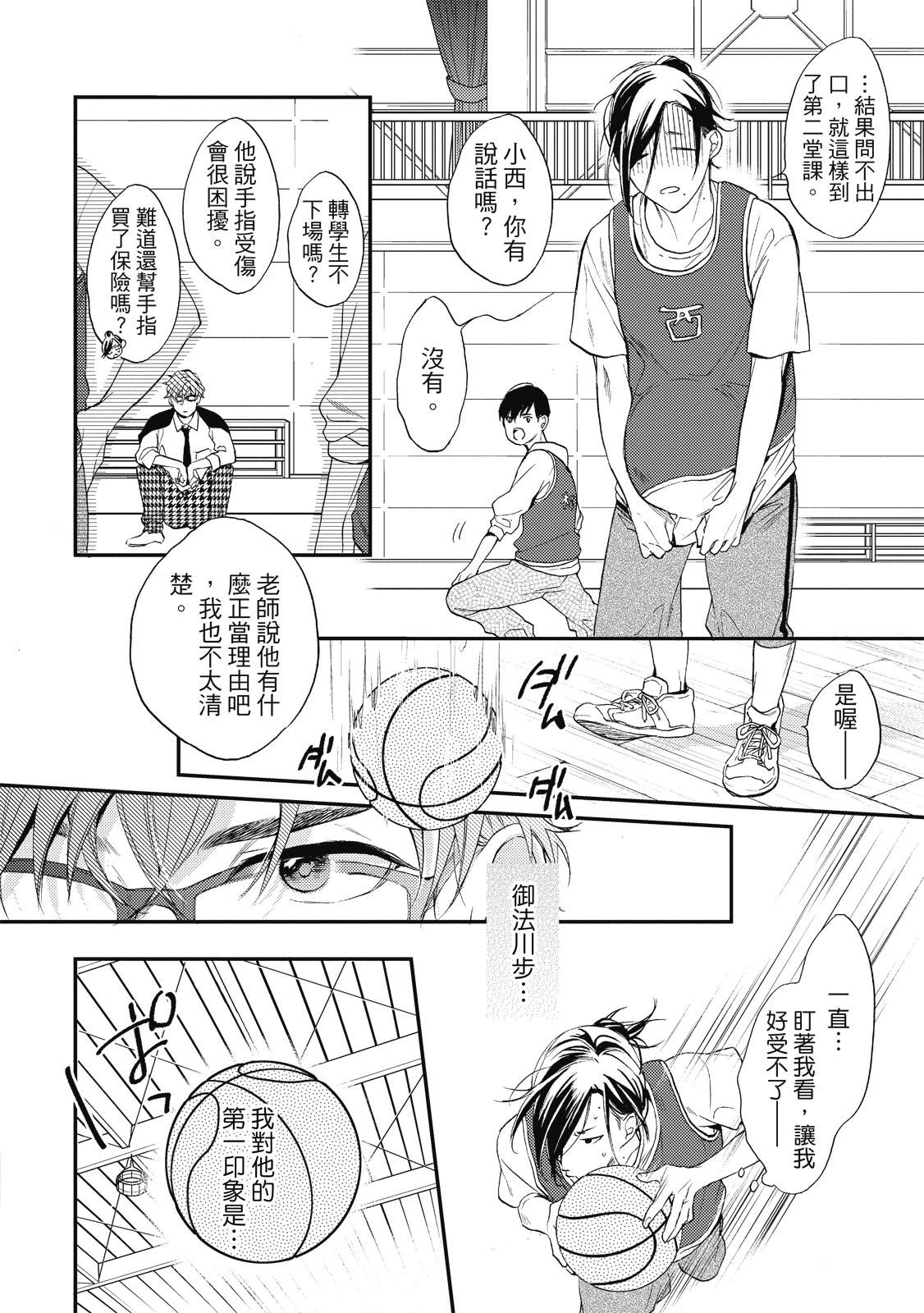全一卷13