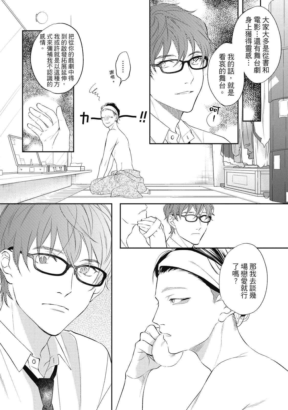 全一卷75