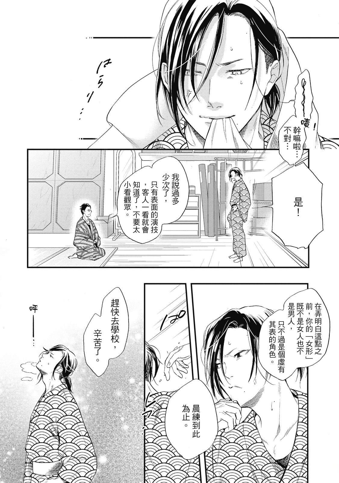 全一卷5