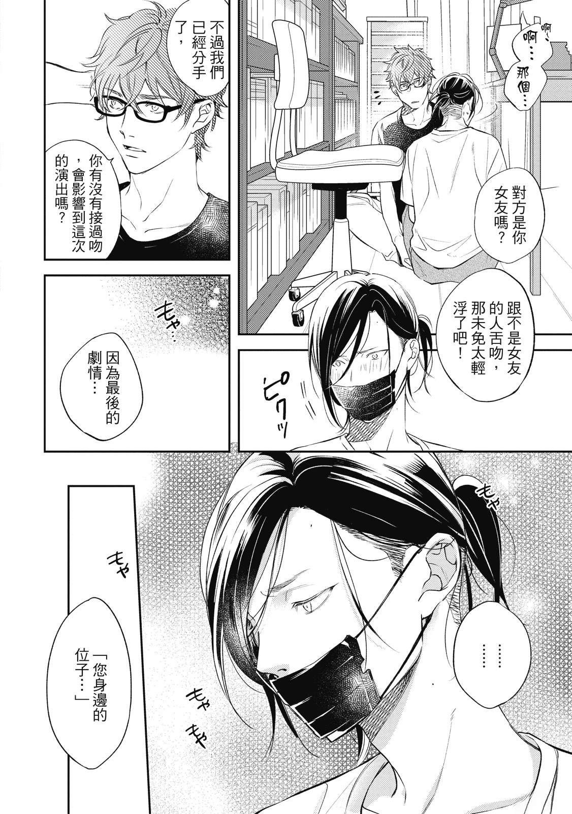 全一卷97