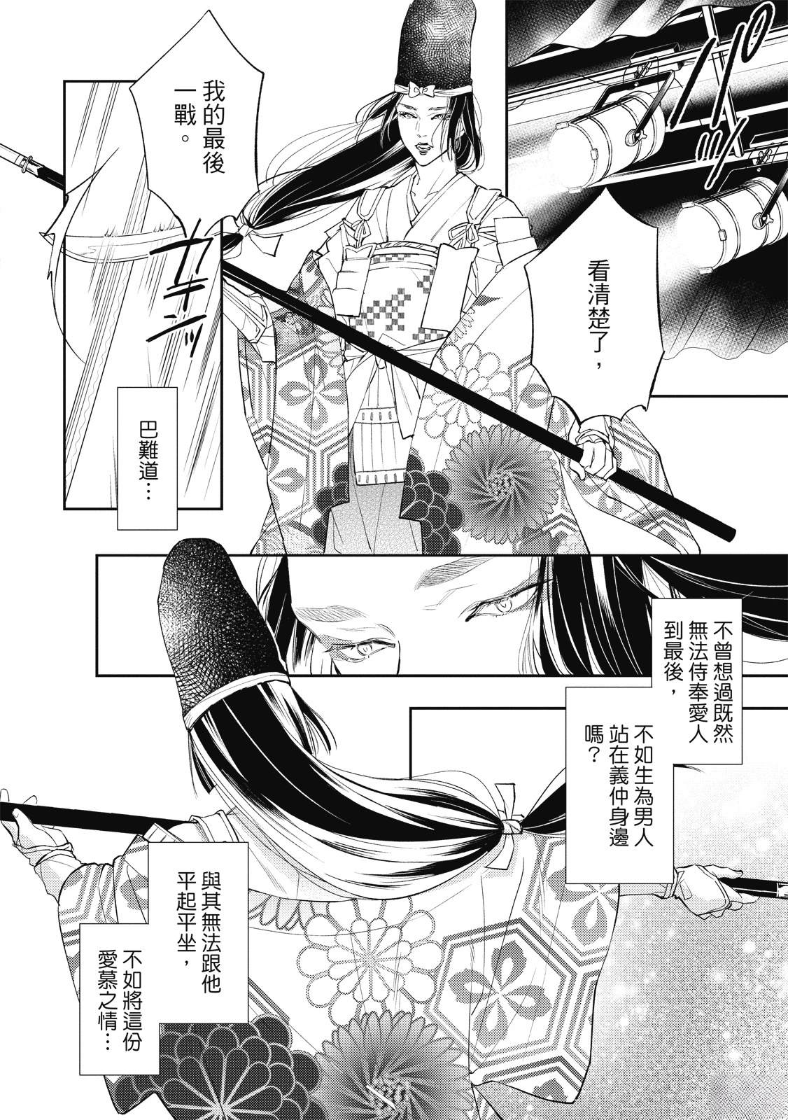 全一卷121