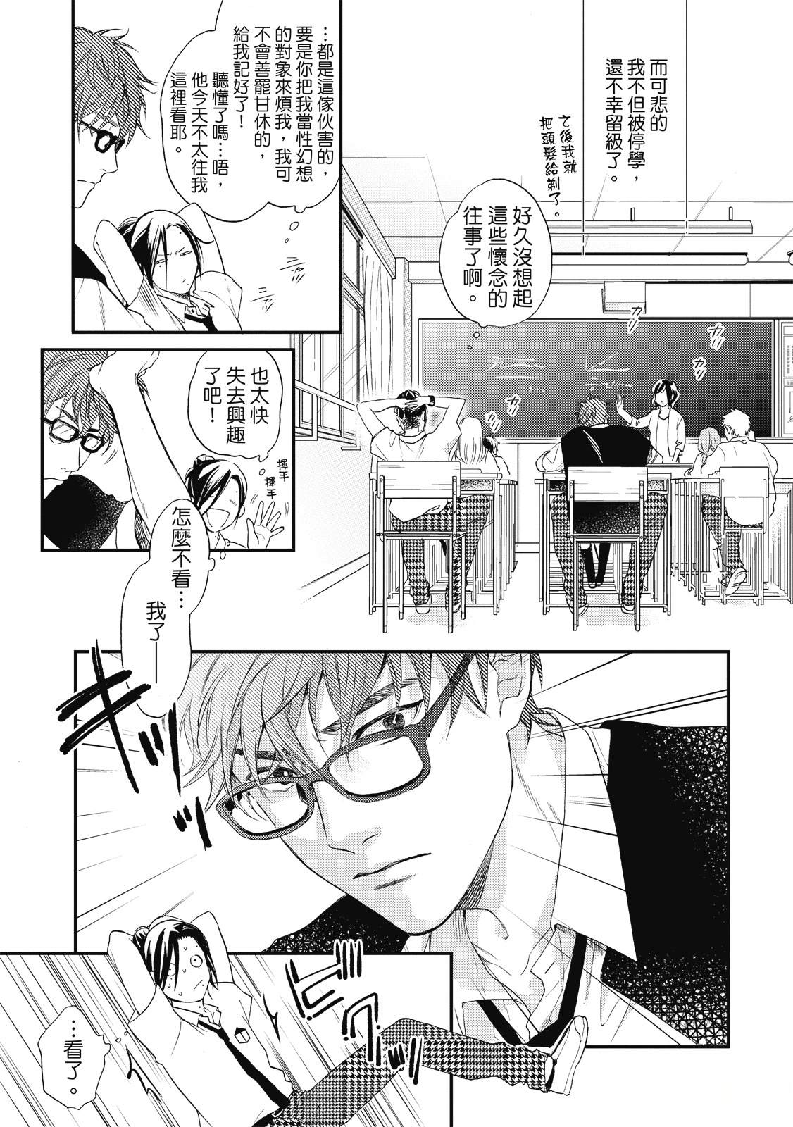 全一卷22