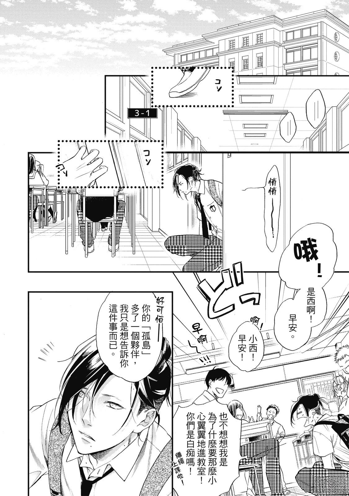 全一卷9