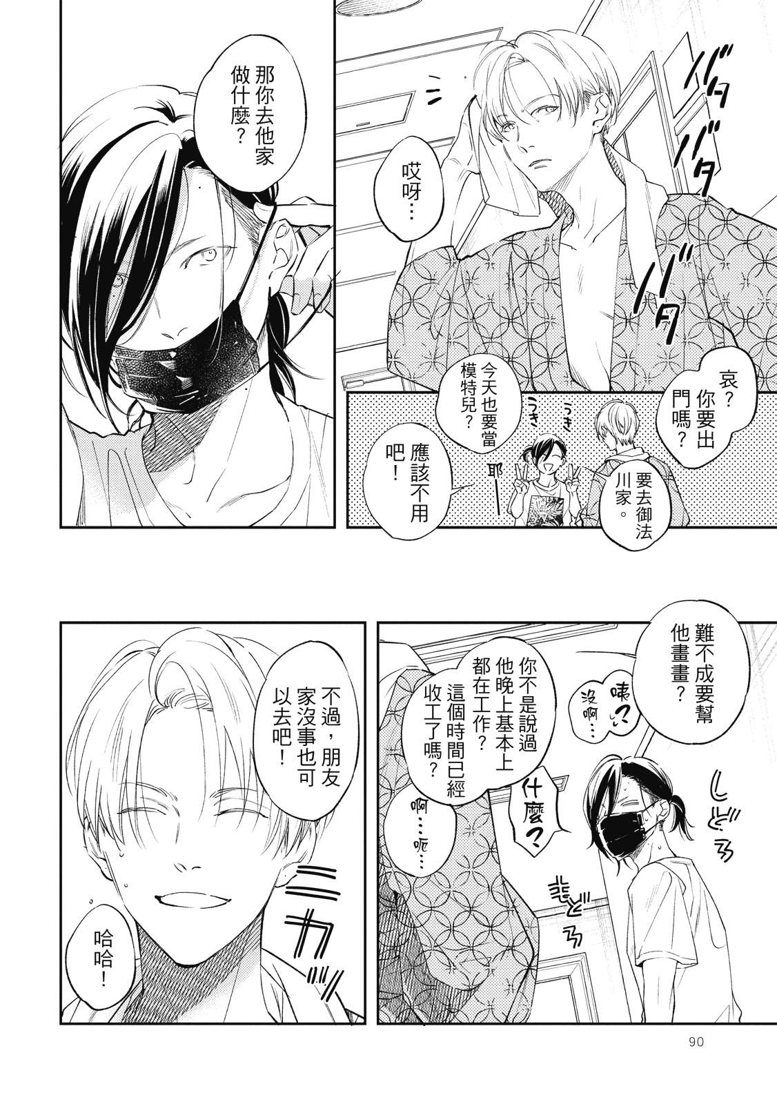 全一卷89