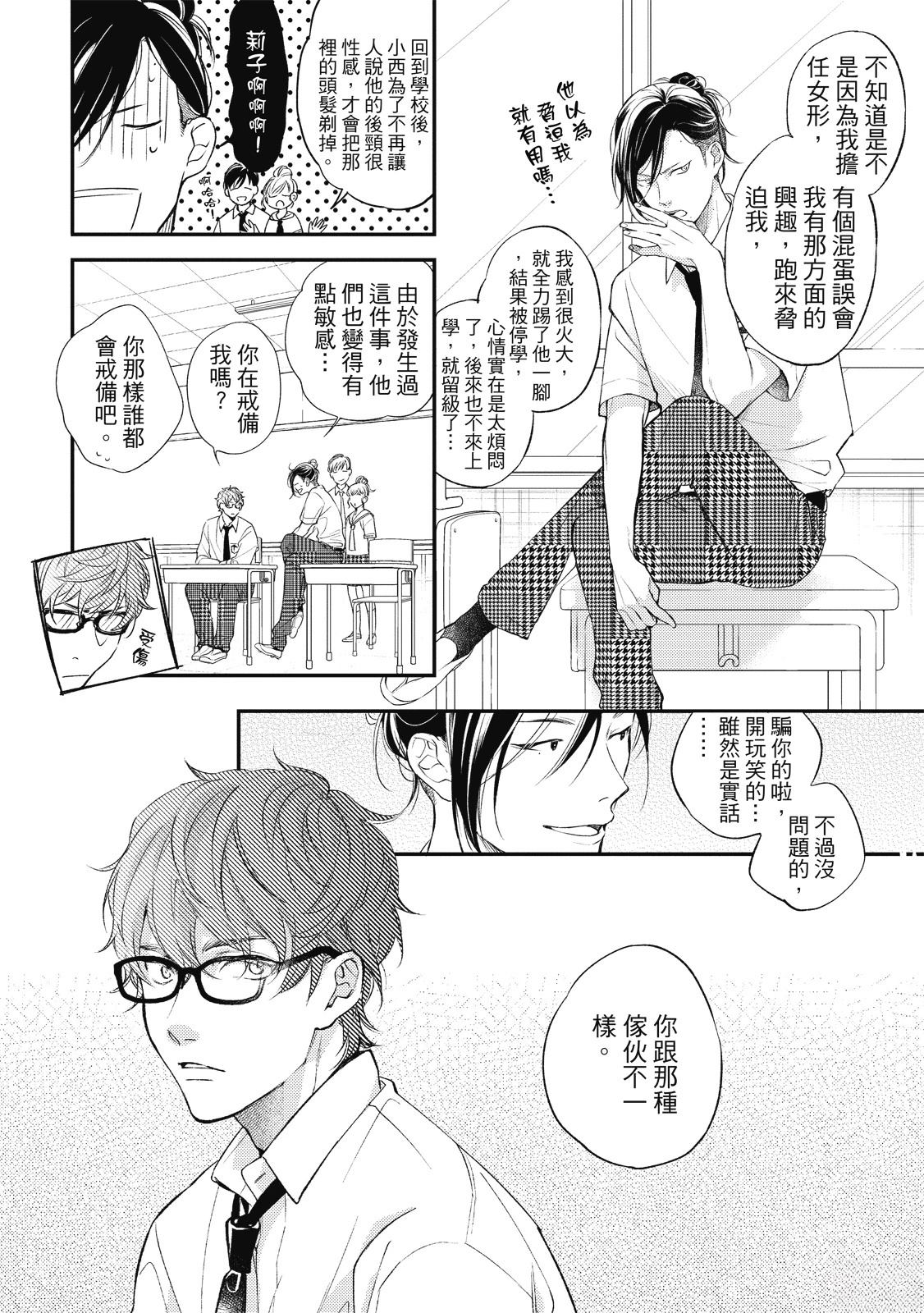全一卷61