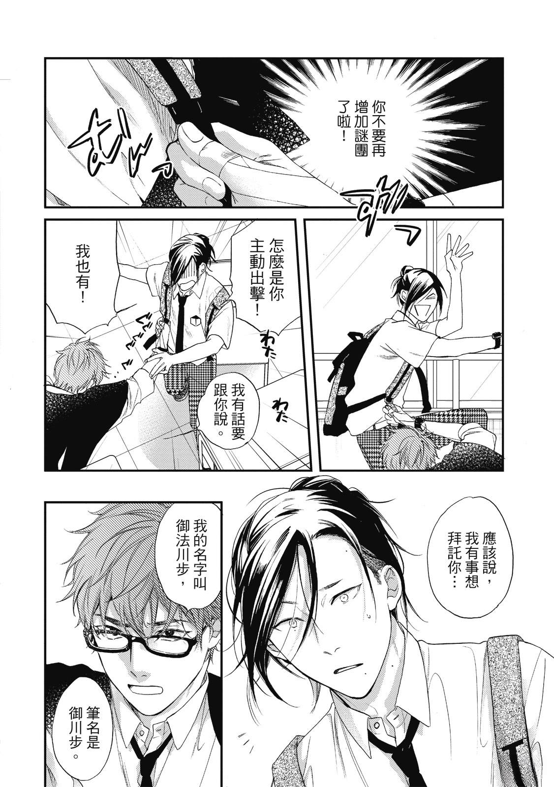 全一卷25