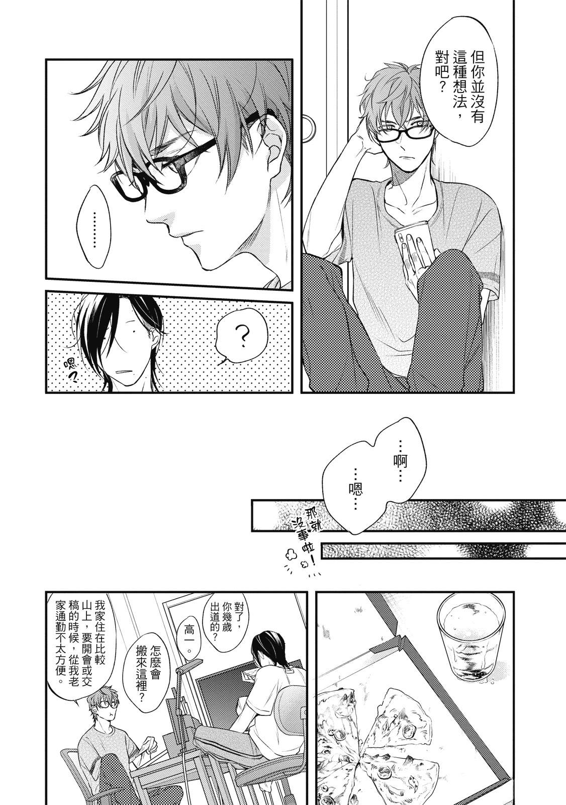 全一卷53