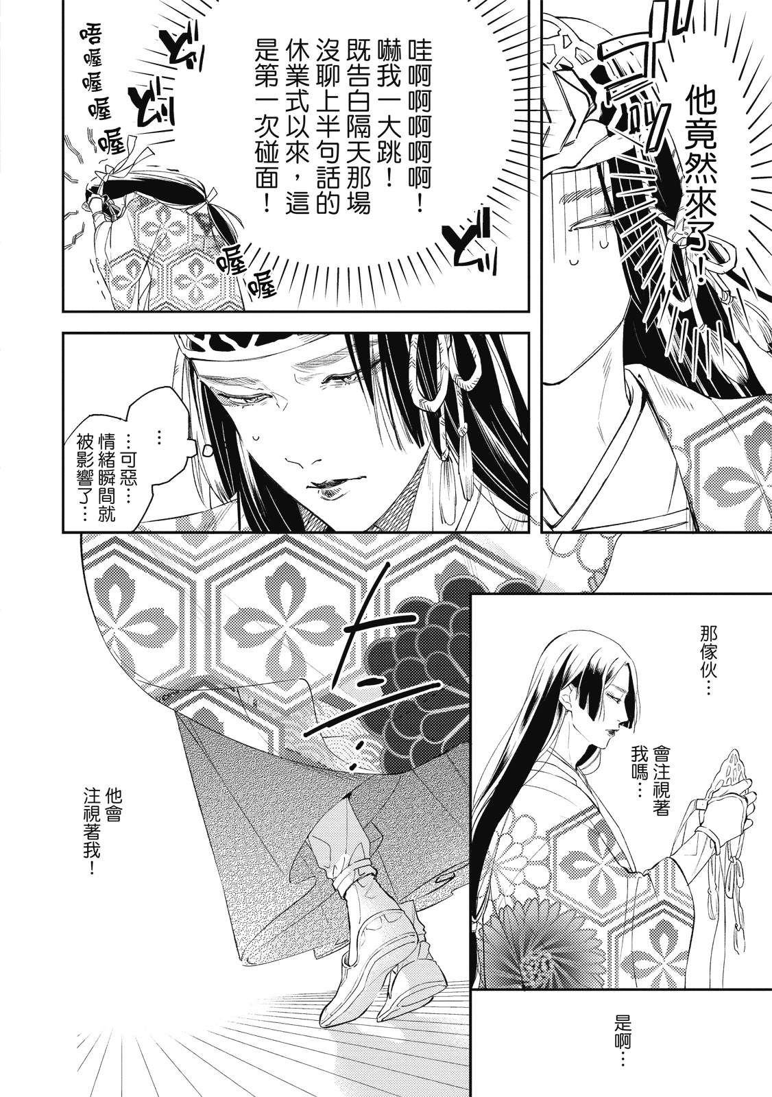 全一卷119