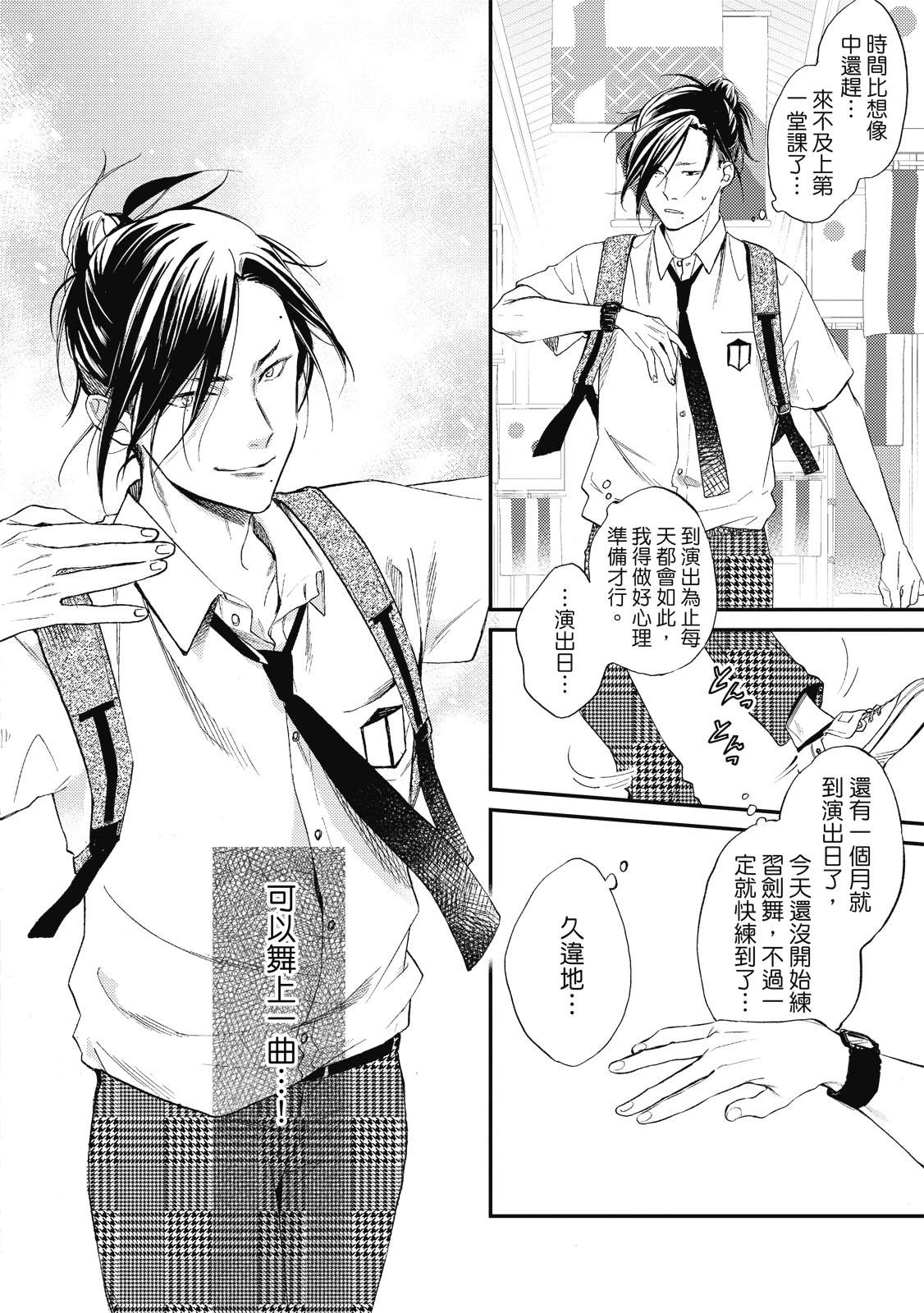 全一卷7