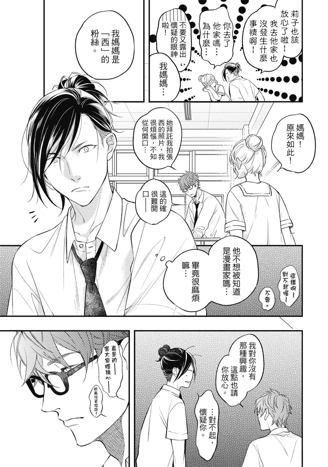 全一卷62