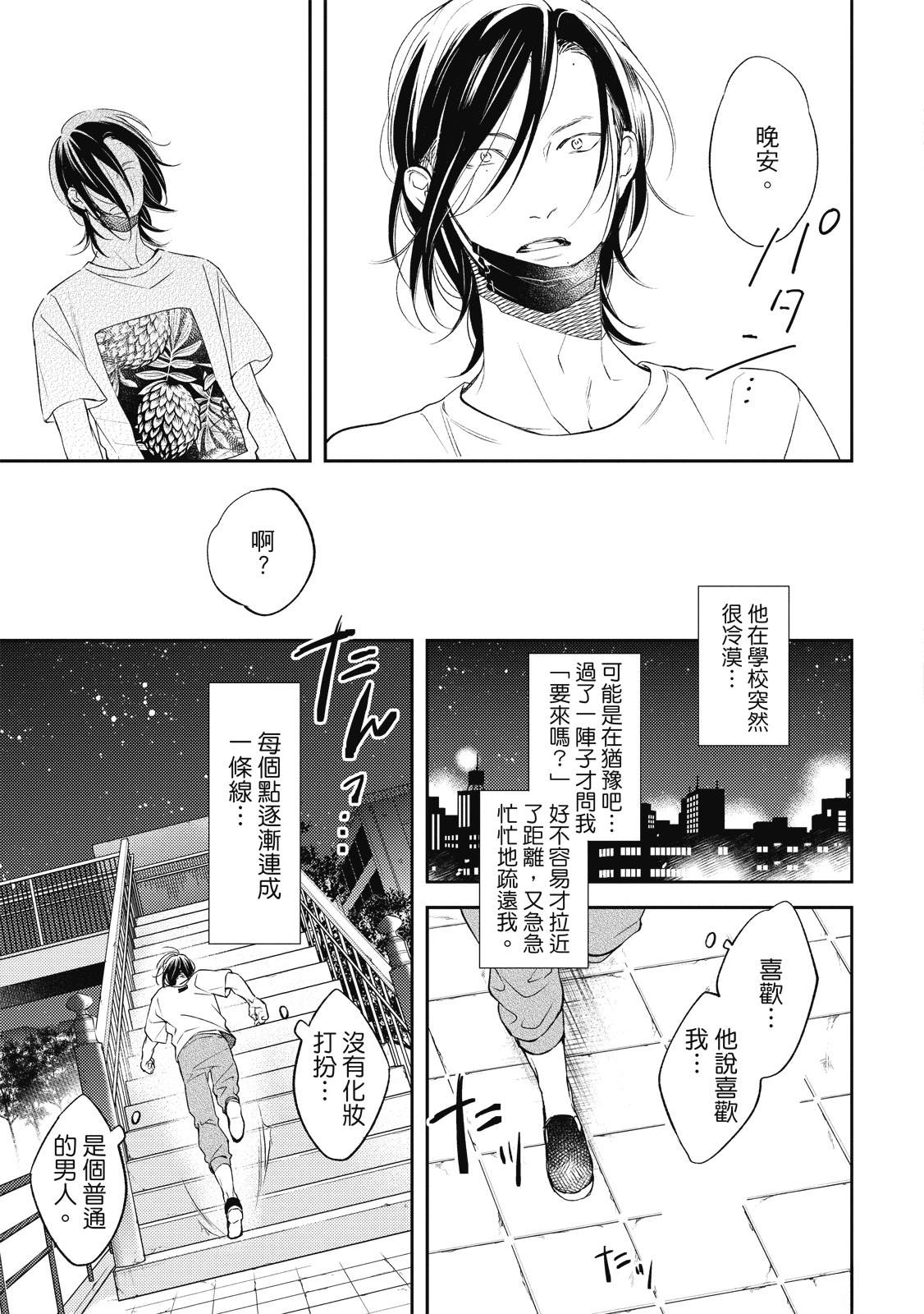 全一卷106