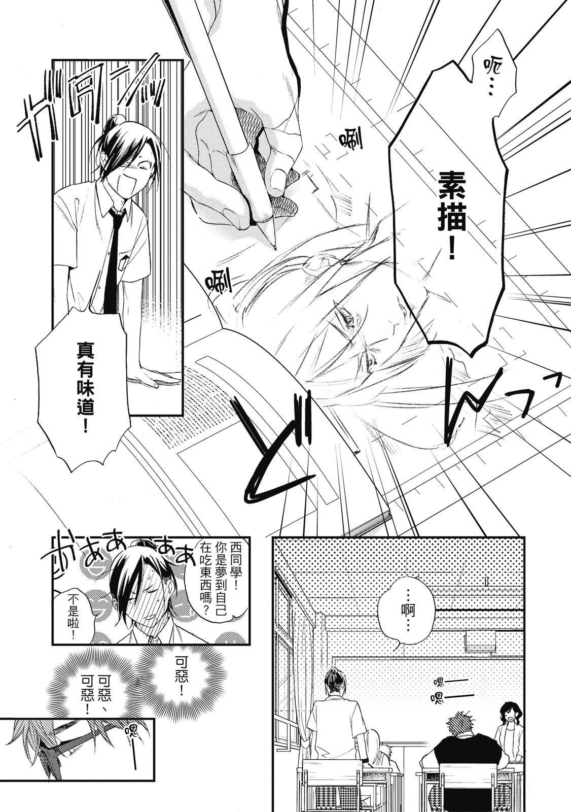 全一卷24