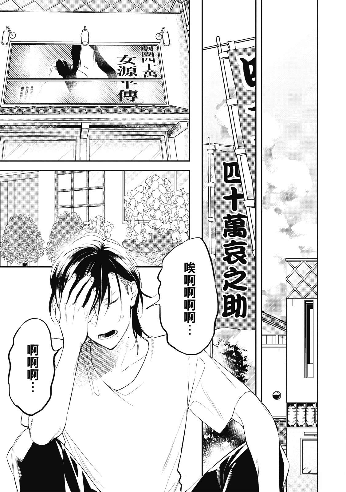 全一卷112