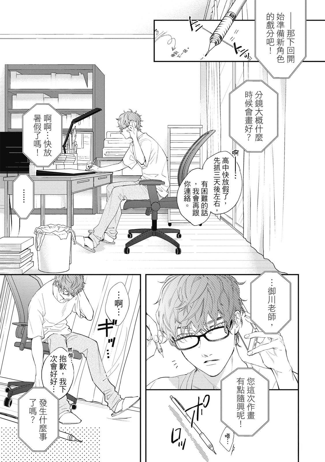 全一卷110