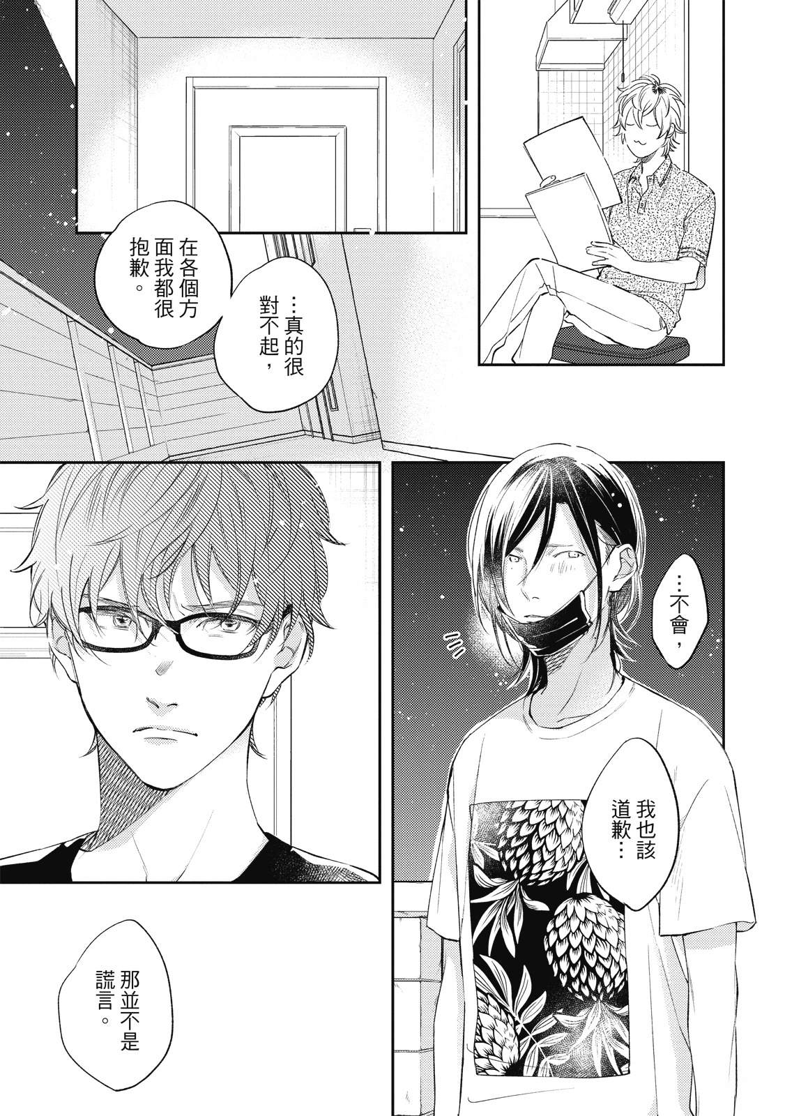 全一卷104