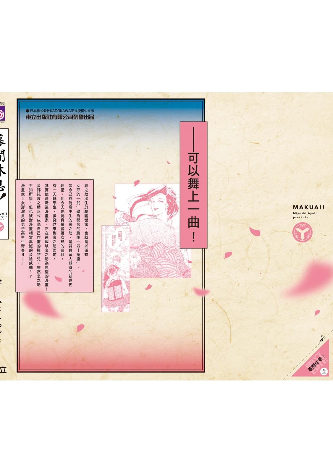 全一卷165