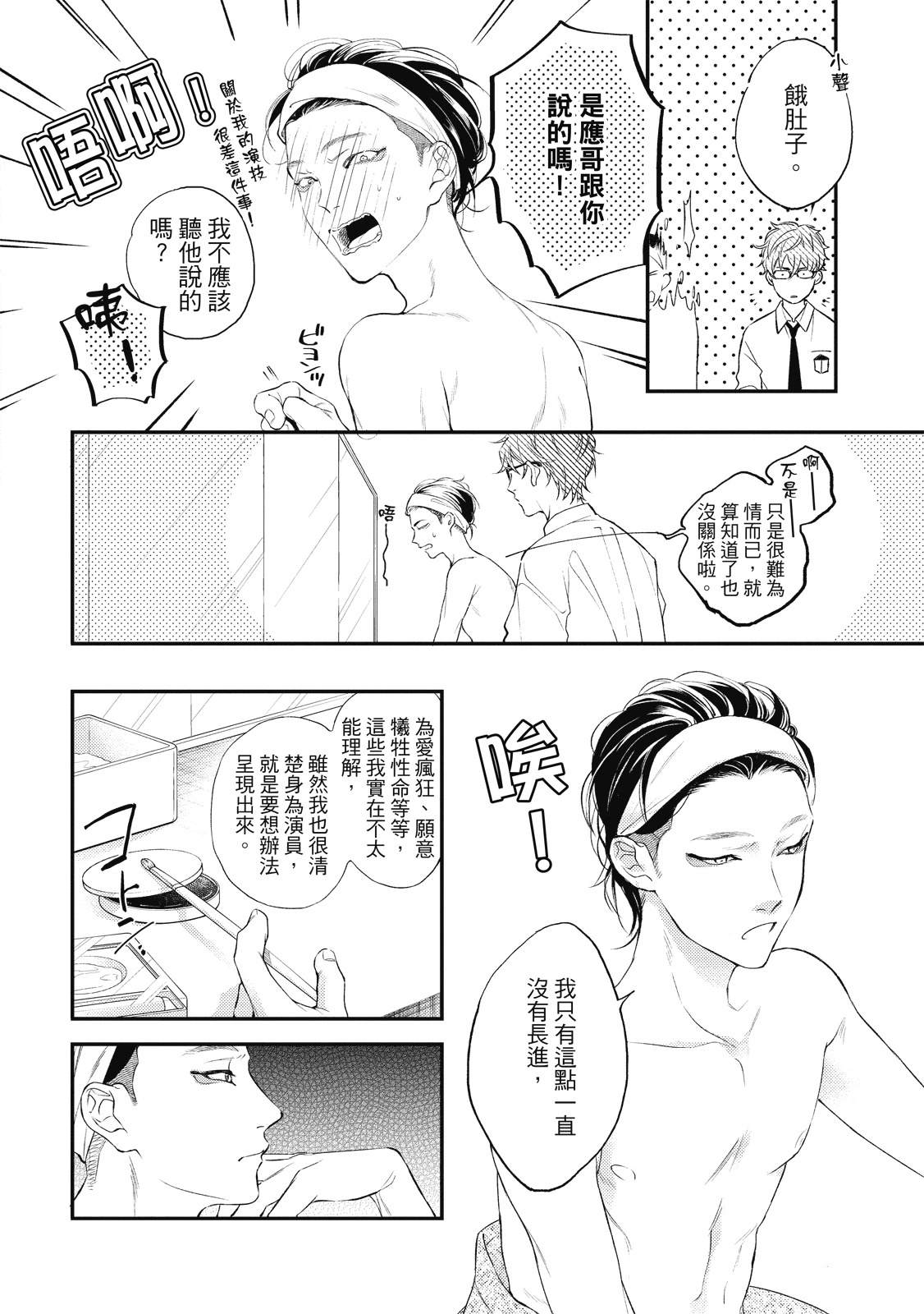 全一卷73
