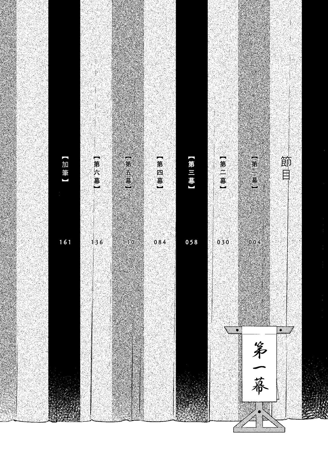 全一卷3