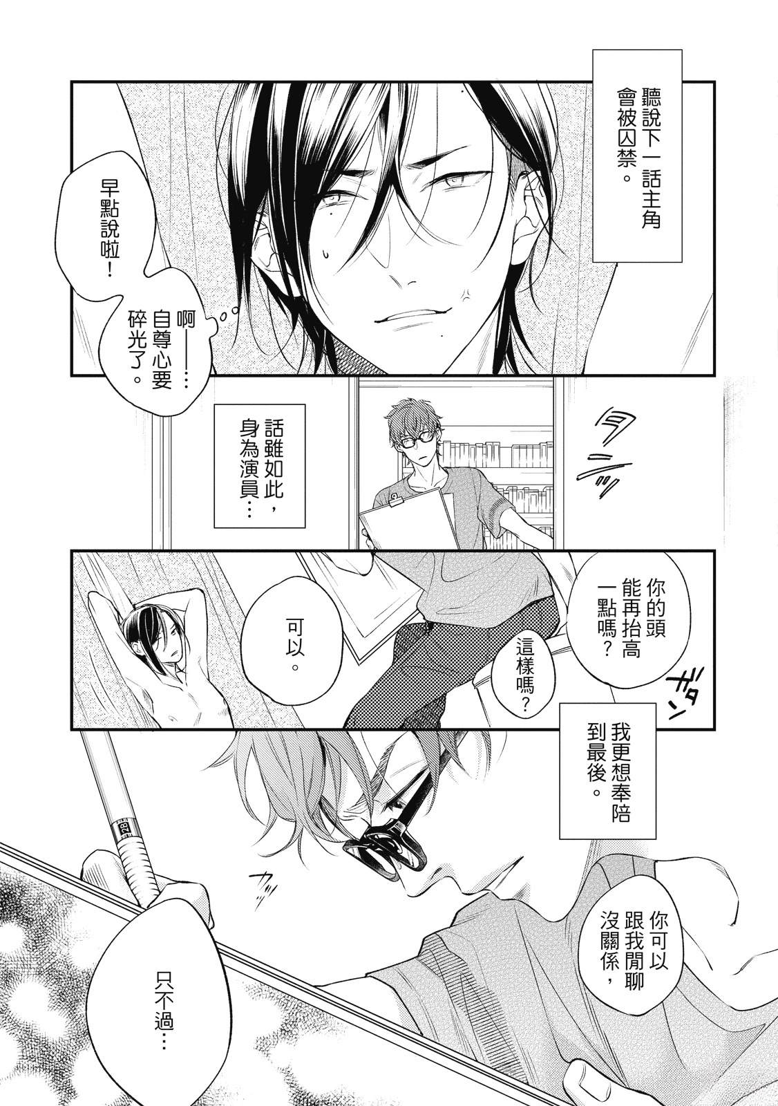 全一卷44