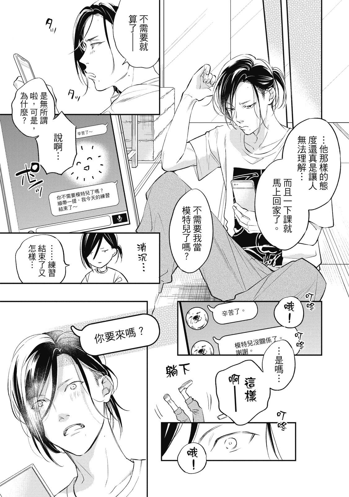 全一卷88