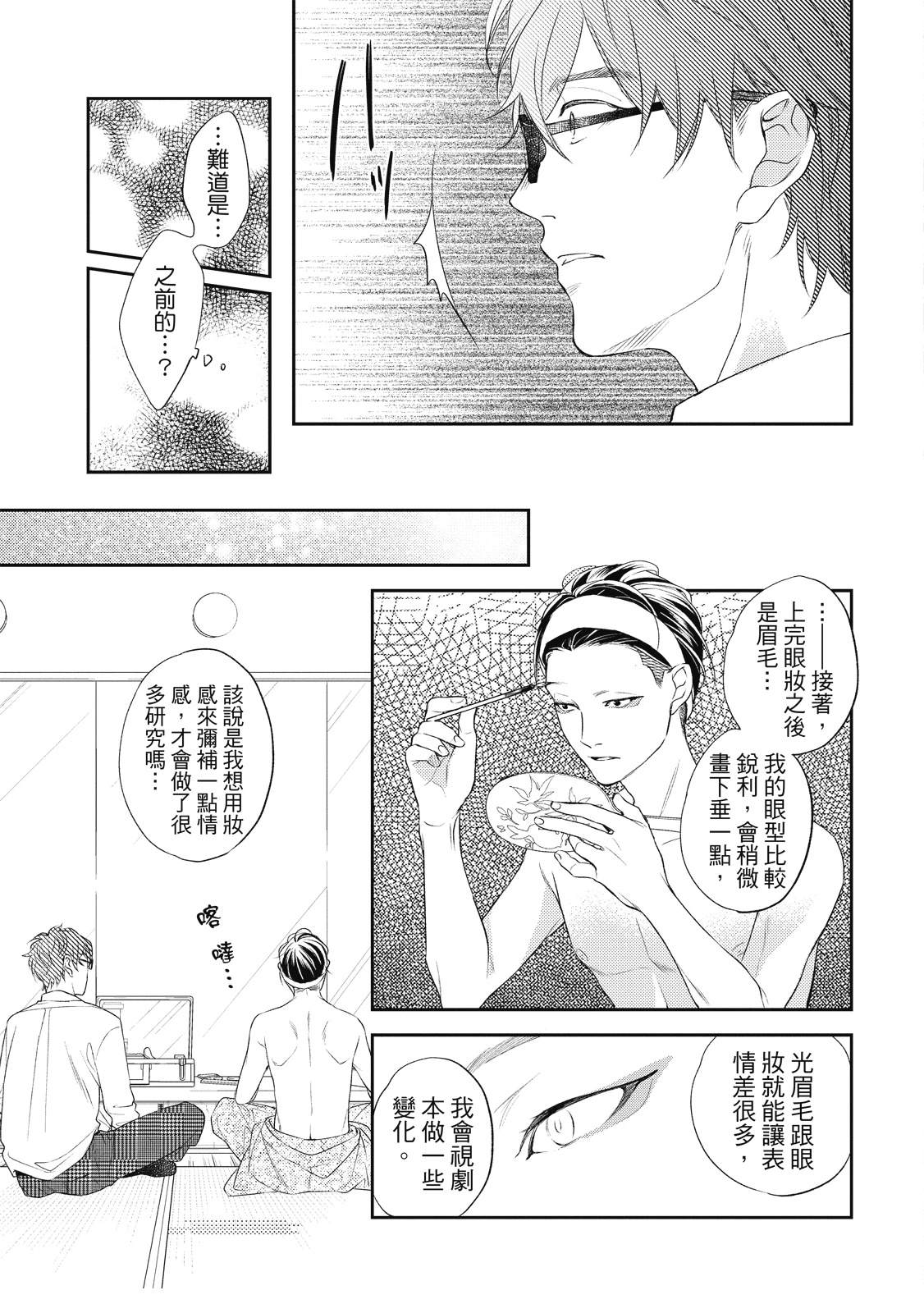 全一卷72