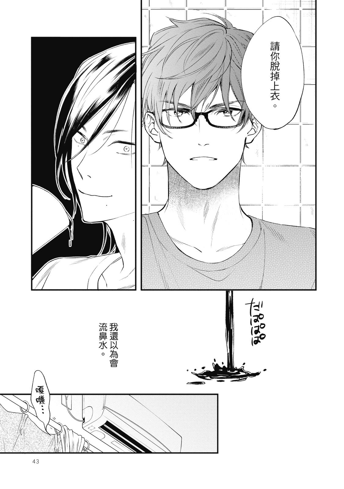 全一卷42