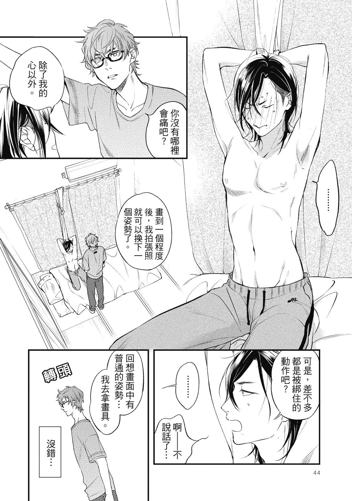 全一卷43