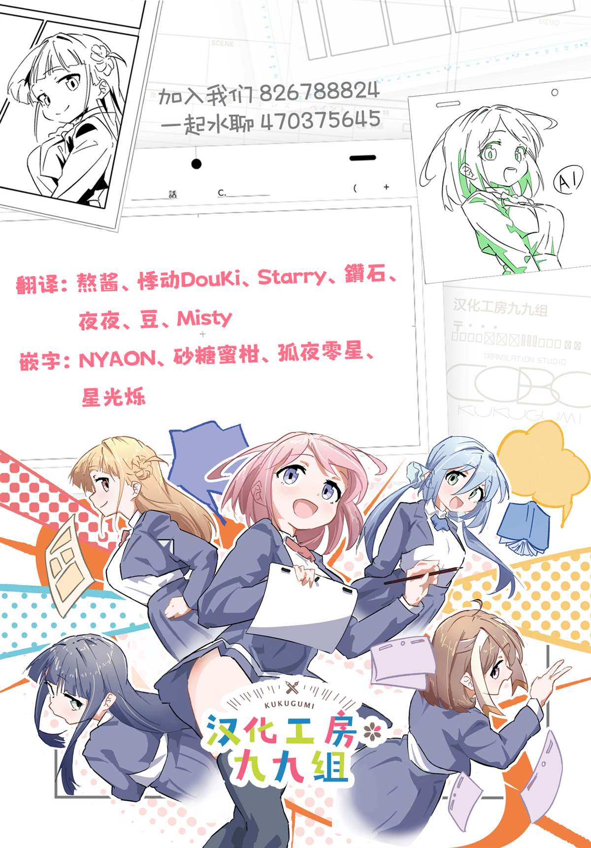 第1话32