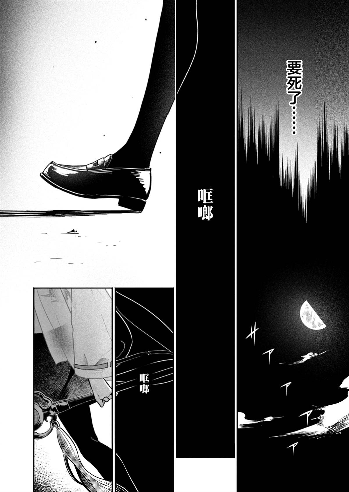 第1话14