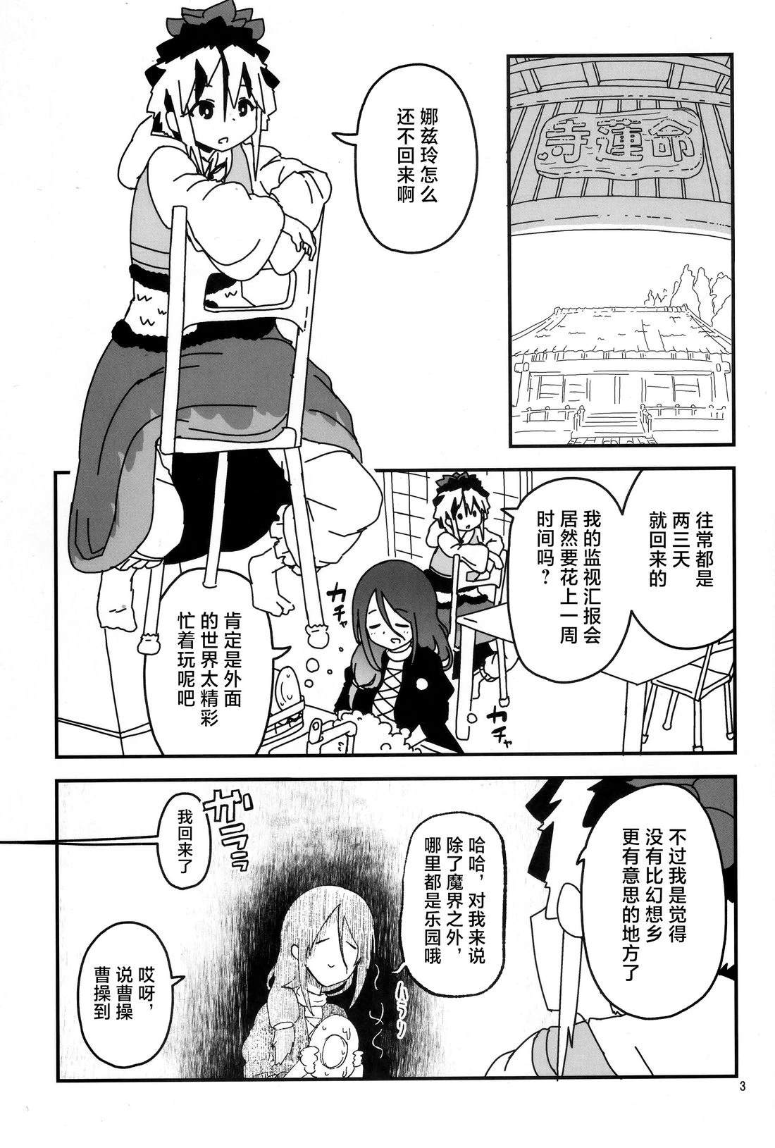 短篇1