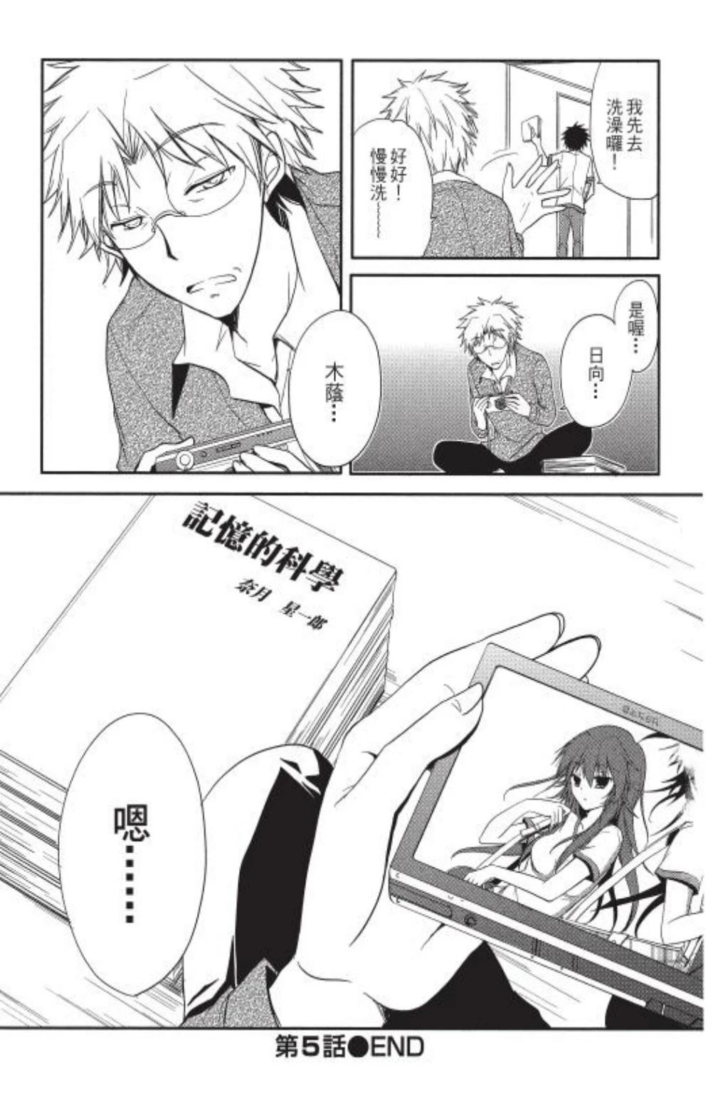 第1卷159