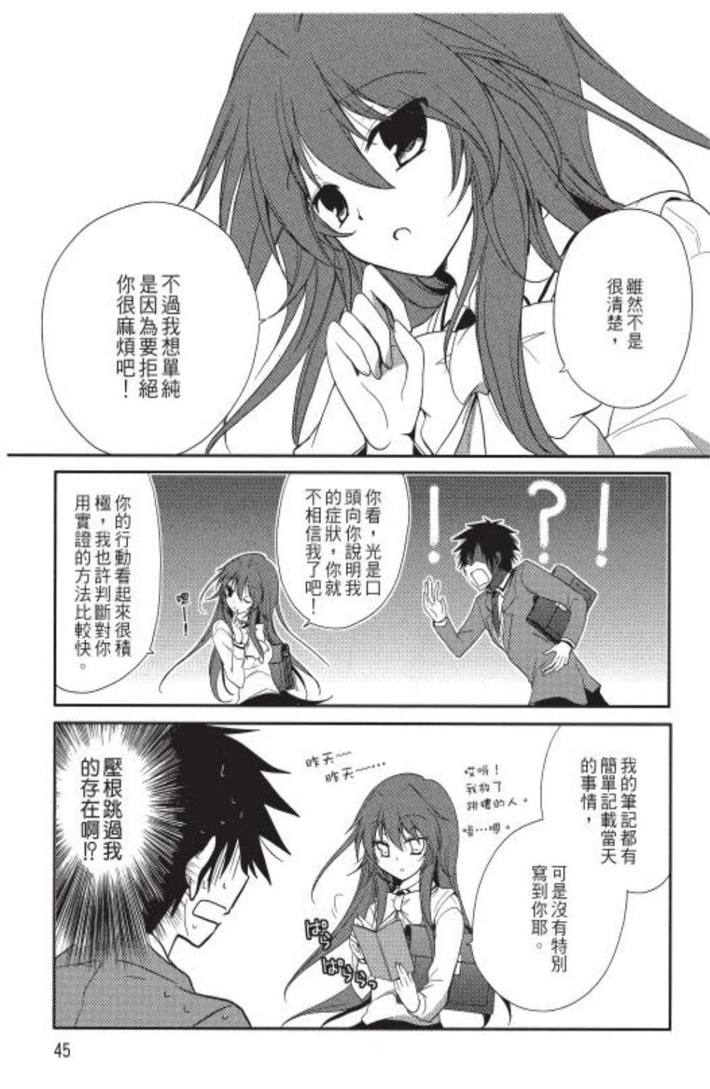 第1卷46