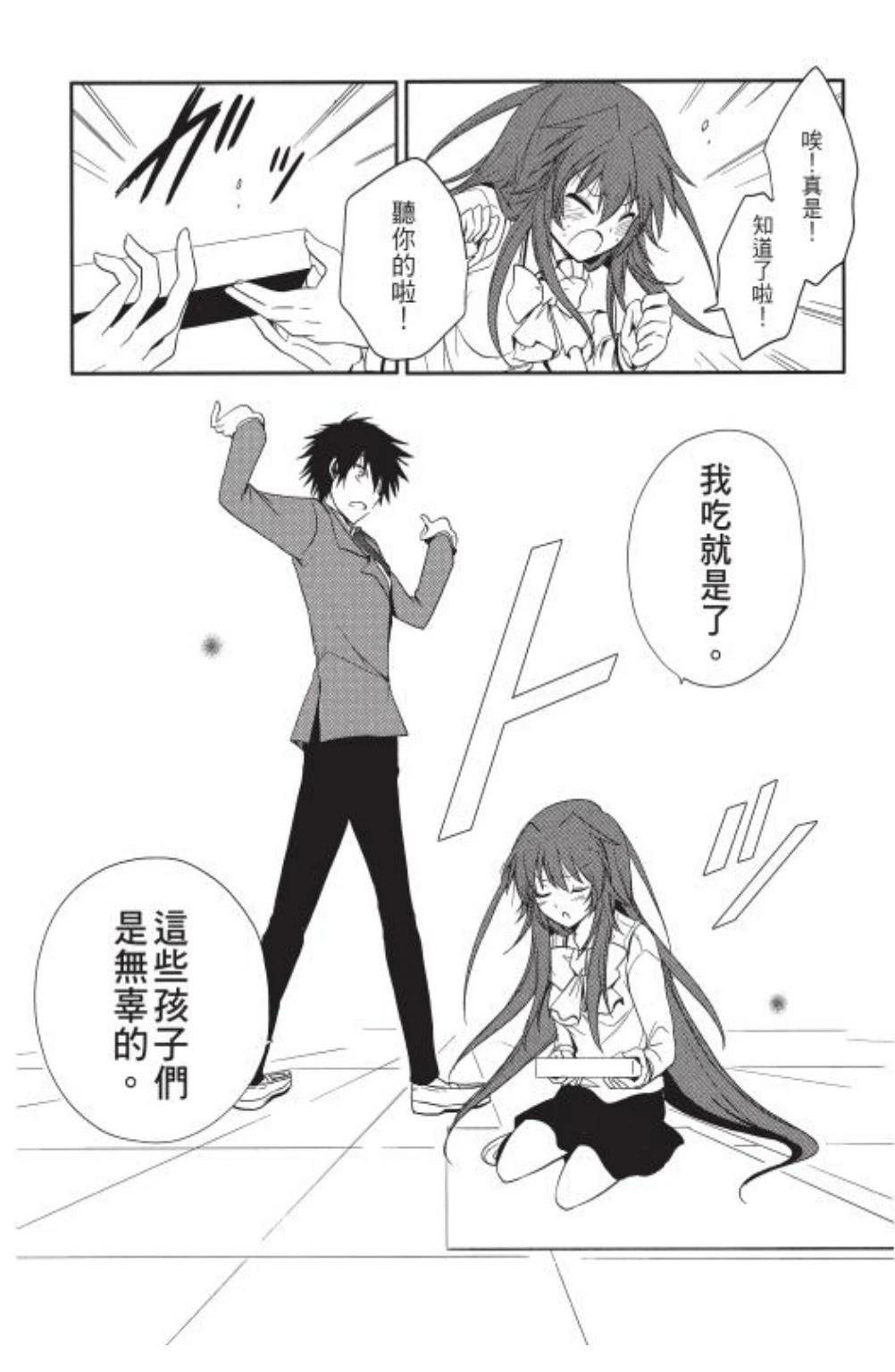 第1卷92