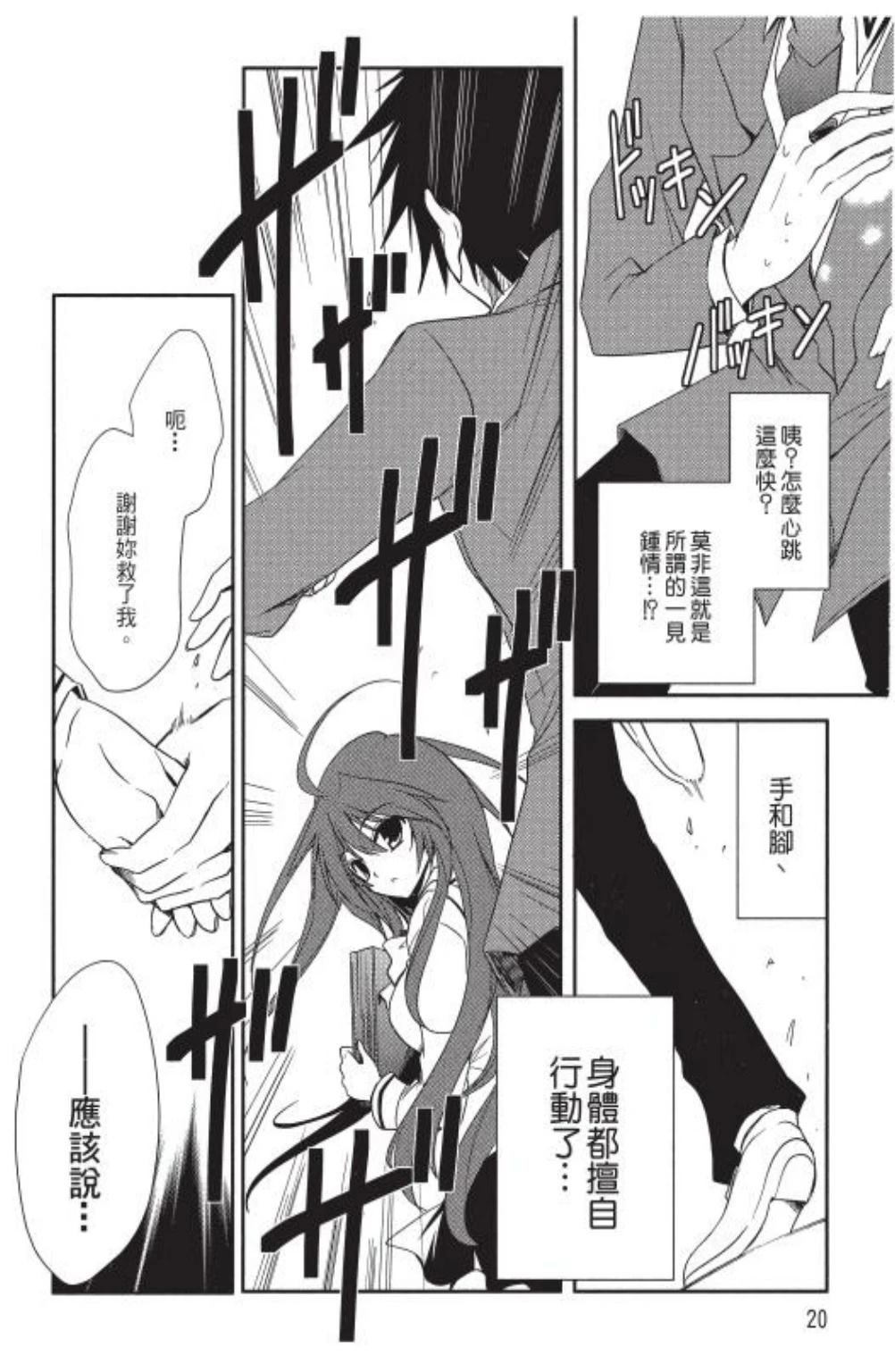第1卷21