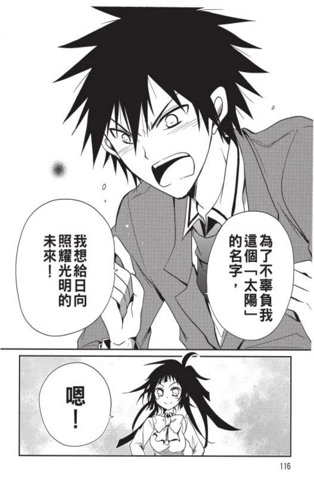 第1卷117
