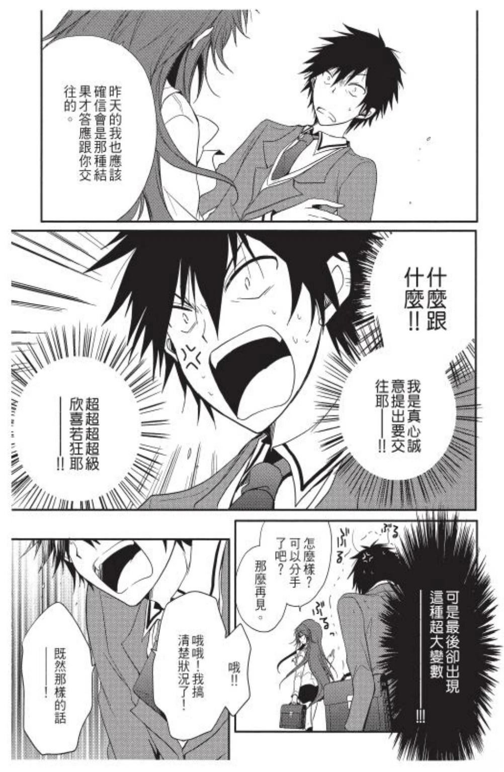 第1卷48