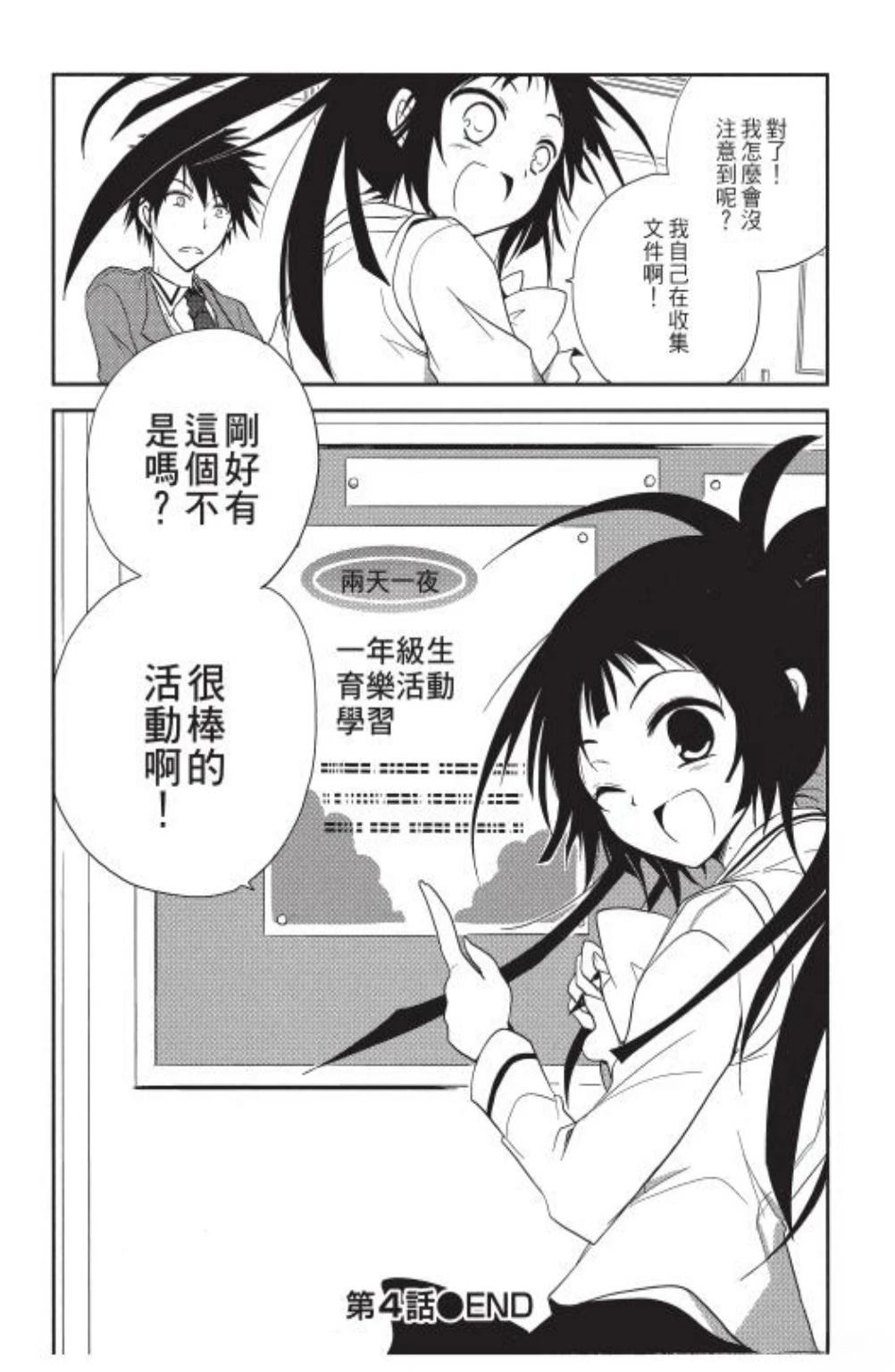 第1卷119