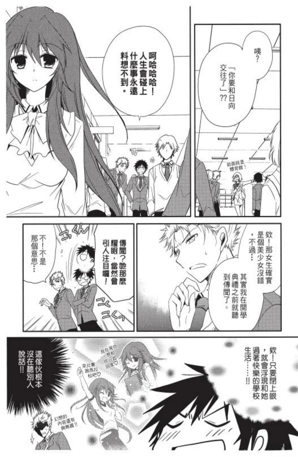 第1卷28