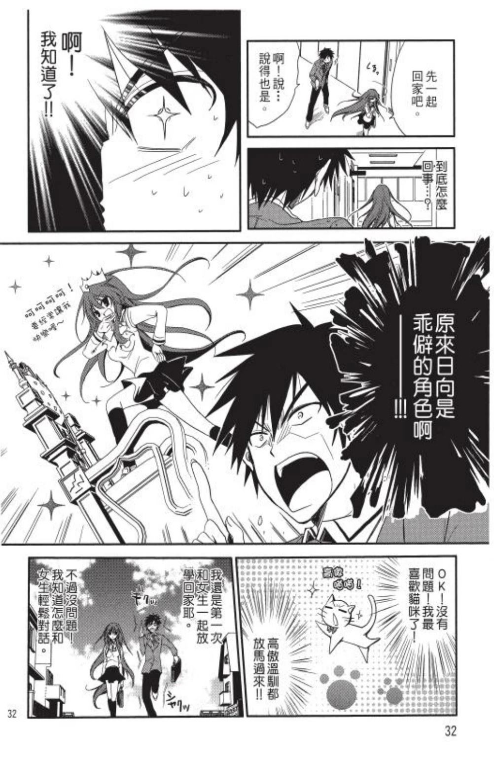 第1卷33