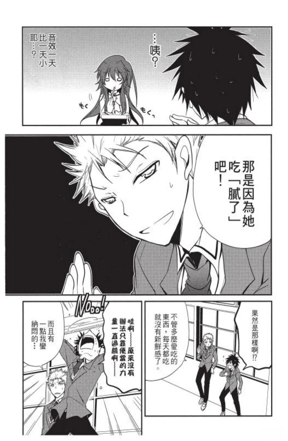 第1卷100