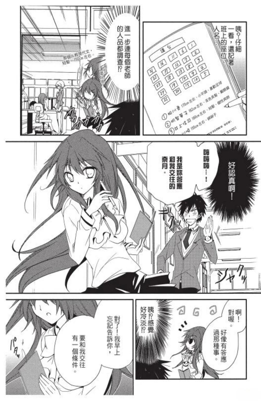 第1卷30
